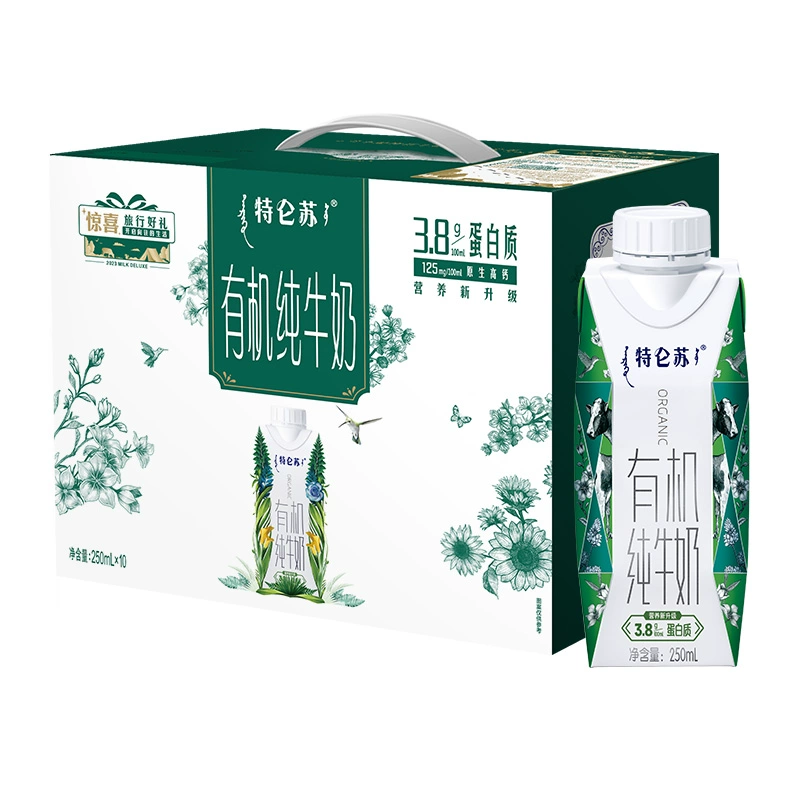 蒙牛 特仑苏有机纯牛奶梦幻盖250ml*10盒 券后42元