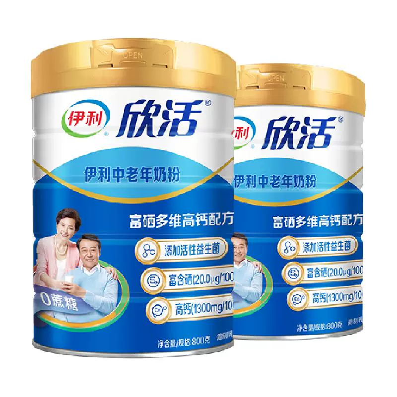 yili 伊利 欣活中老年成人高钙牛奶粉800g*2罐 ￥113.31