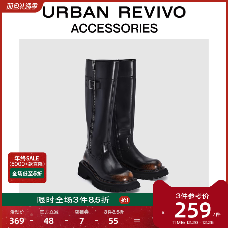 URBAN REVIVO 2023秋冬新款女士复古高级感擦色直筒长靴UAWS30089 274.1元（需买2件