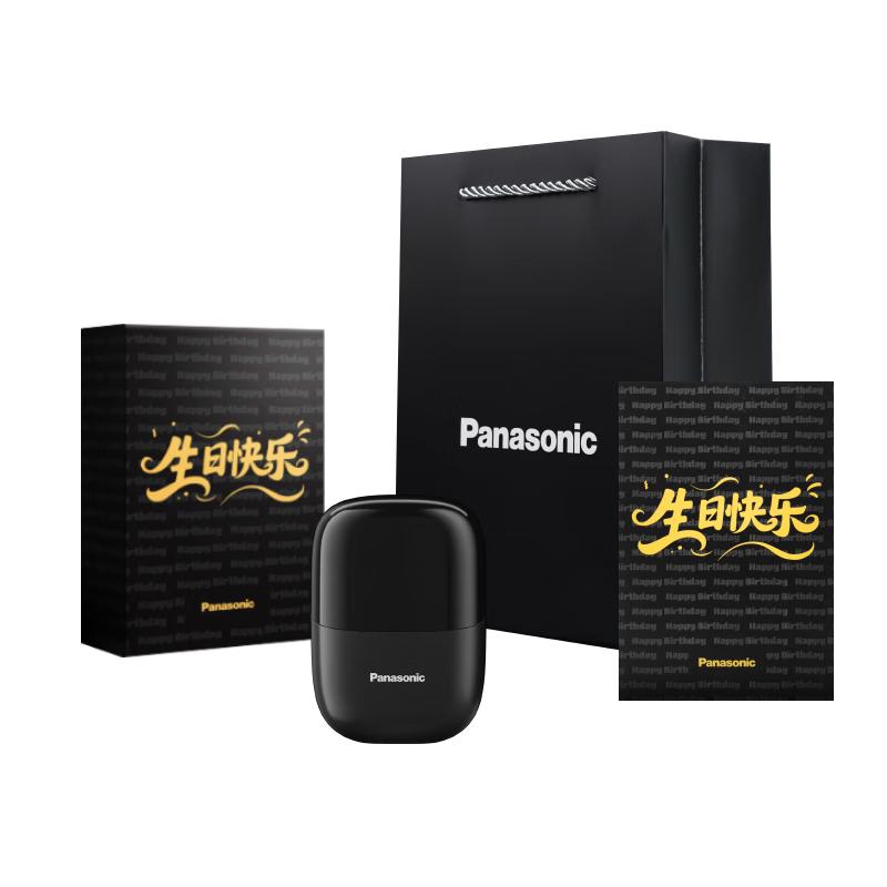 Panasonic 便携 男士剃须刀 幻影黑 207.32元（需用券）