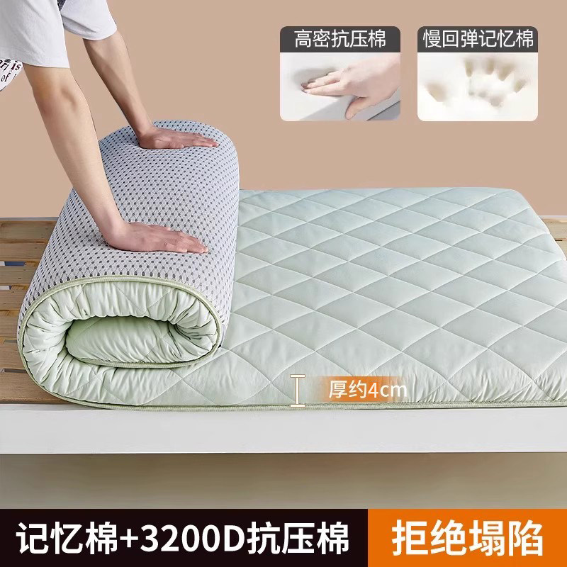 卡莫妮 乳胶床垫 80x190cm 嫩绿色 49元