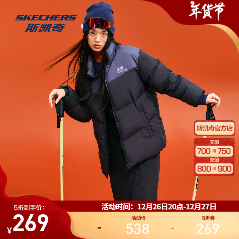 SKECHERS 斯凯奇 王星越同款 男女同款羽绒服 10112679869735 ￥269