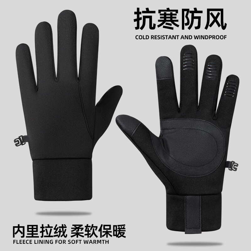 夏娃的色彩 男骑行手套加绒保暖登山耐磨防水 22.2元