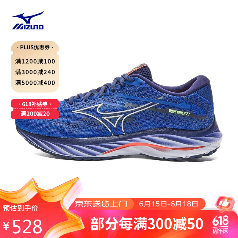 Mizuno 美津浓 男子运动跑步鞋 缓震耐磨透气慢跑鞋WAVE RIDER 27 39码 461.42元（