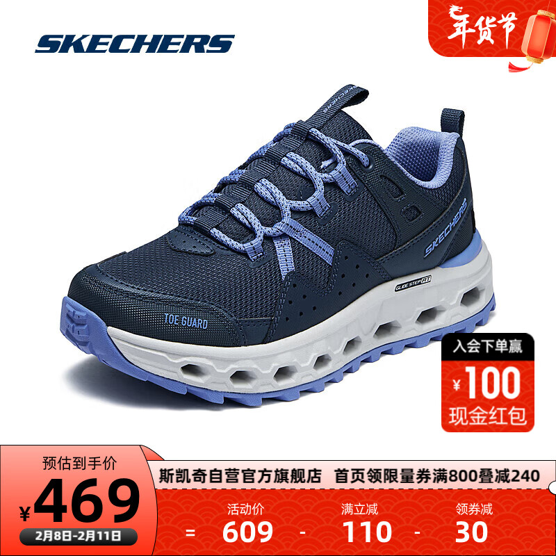 SKECHERS 斯凯奇 女士绑带缓震户外鞋180055 海军蓝色/蓝色/NVBL 38 469元（需用券