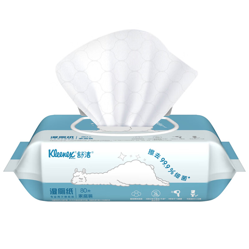 Kleenex 舒洁 羊驼湿厕纸 80片*1包 6.9元