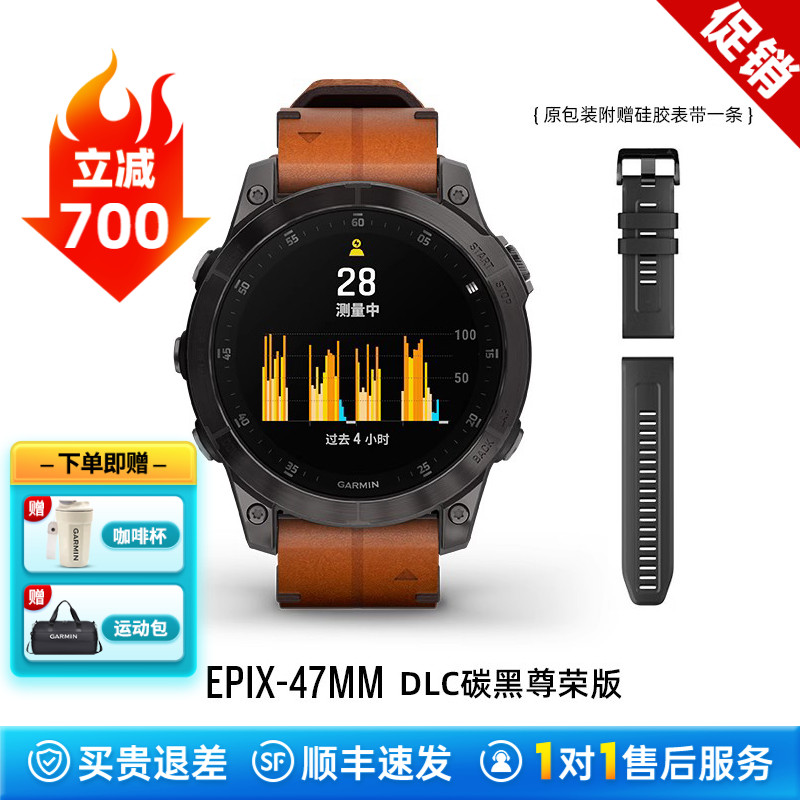 GARMIN 佳明 Epix Pro易耐时智能运动手表心率血氧高清触屏音乐支付防水NFC户外