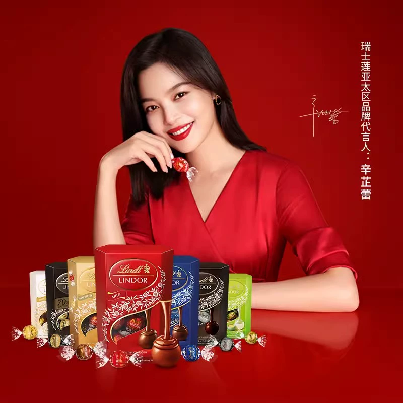 Lindt/瑞士莲软心精选牛奶黑巧克力200g 券后149元