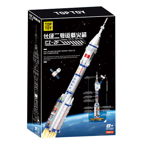 新品发售：TOPTOY 长征二号运载火箭 CZ-2F 249元