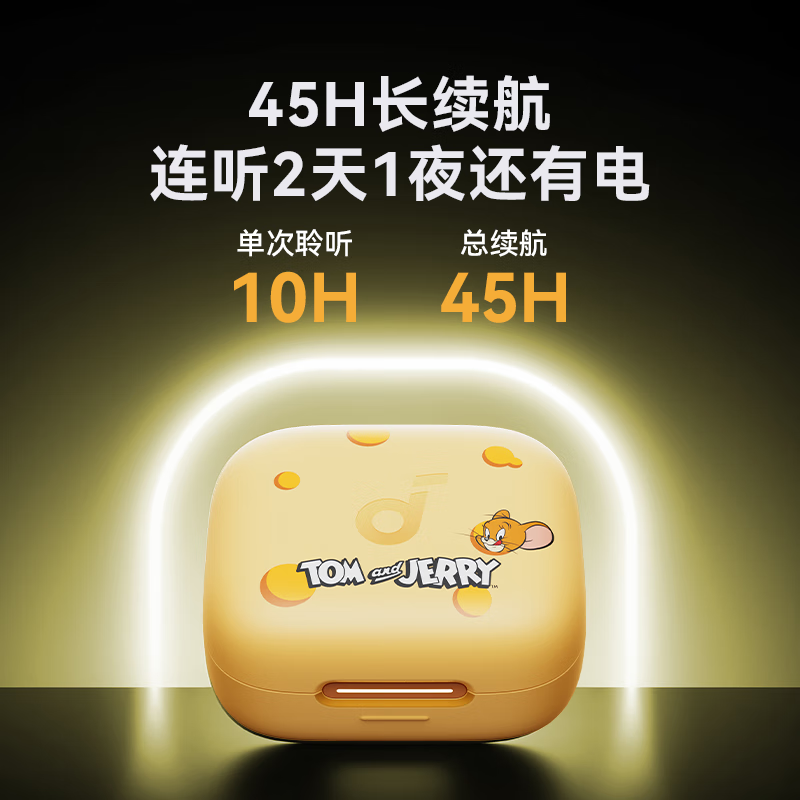 SoundCore 声阔 P30i 猫和老鼠正版联名 智能降噪入耳式蓝牙音乐 45H长续航 黄色