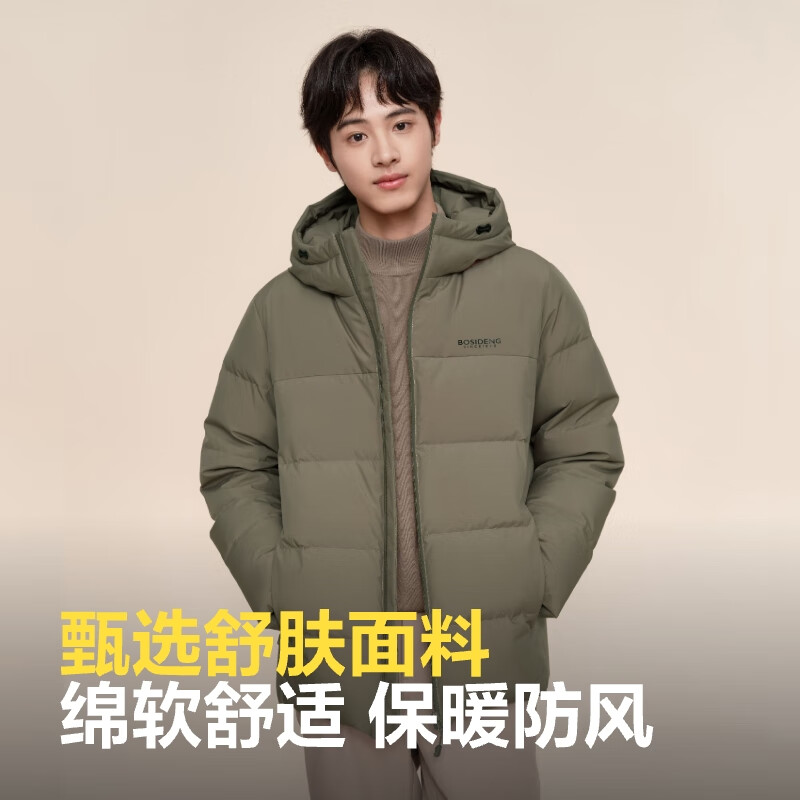 波司登 羽绒服短款宽松高蓬连帽外套 549元(需用券)