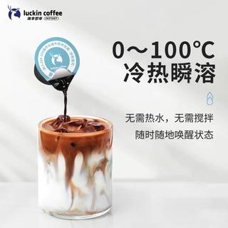 瑞幸咖啡 瑞幸即享咖啡咖啡浓缩咖啡液0糖0脂速溶美式黑咖啡生椰拿铁 138元 - 线报酷 瑞幸咖啡 瑞幸即享咖啡咖啡浓缩咖啡液0糖0脂速溶美式黑咖啡生椰拿铁 138元 - 线报酷