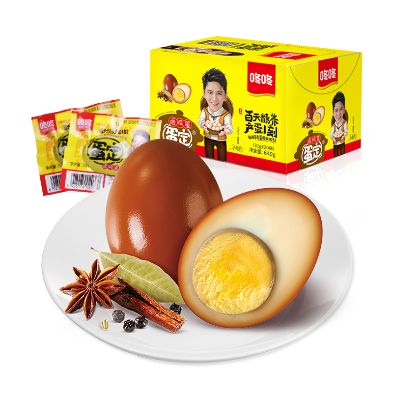 咚咚 蛋定香卤鸡蛋香卤味1盒20枚蛋（共640g） 30.9元（需用券）