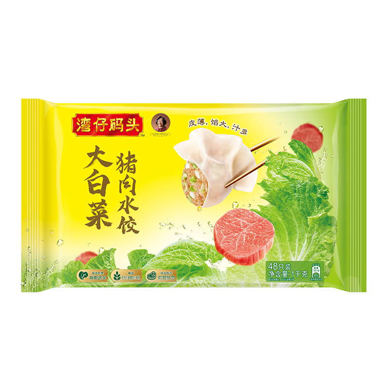 88VIP：湾仔码头 大白菜猪肉水饺 1kg 73元