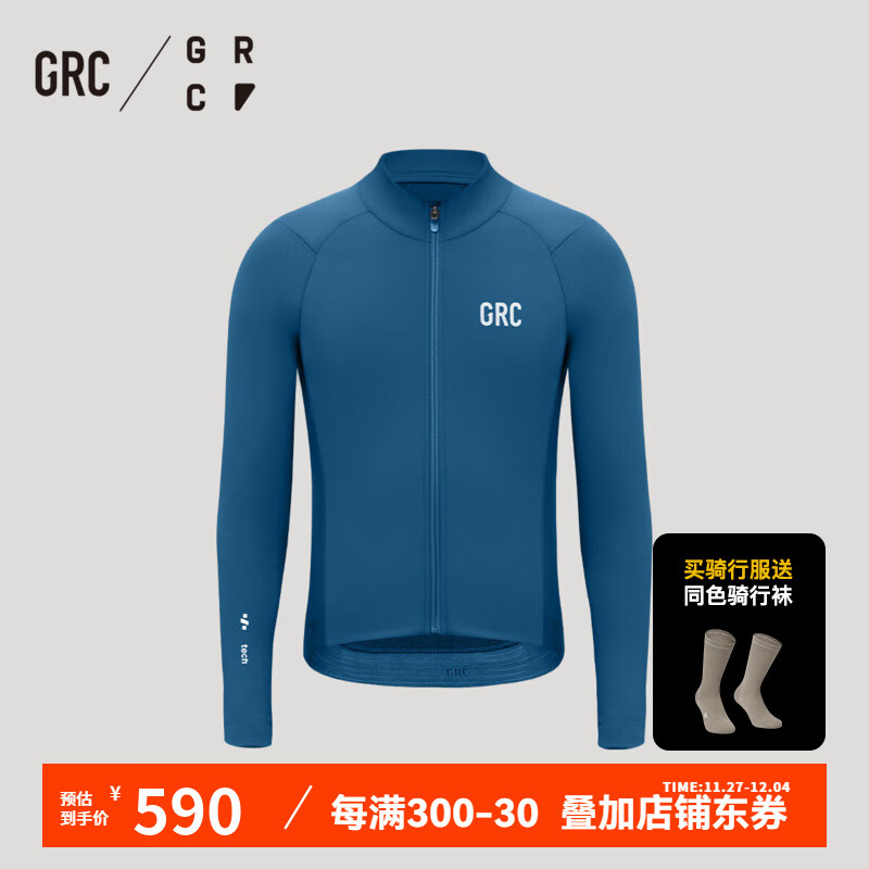 GRC TECH系列抓绒防风保暖公路自行车骑行夹克男 590元