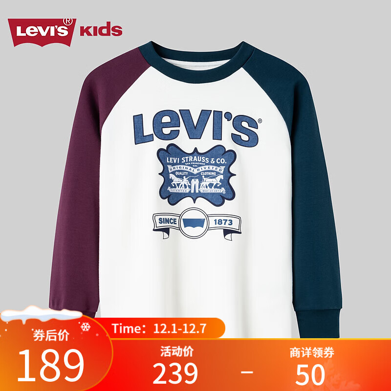 李维斯 Levi's 儿童装男童长袖T恤春秋款撞色打底衫薄款上衣 糖果白 140 /68 106