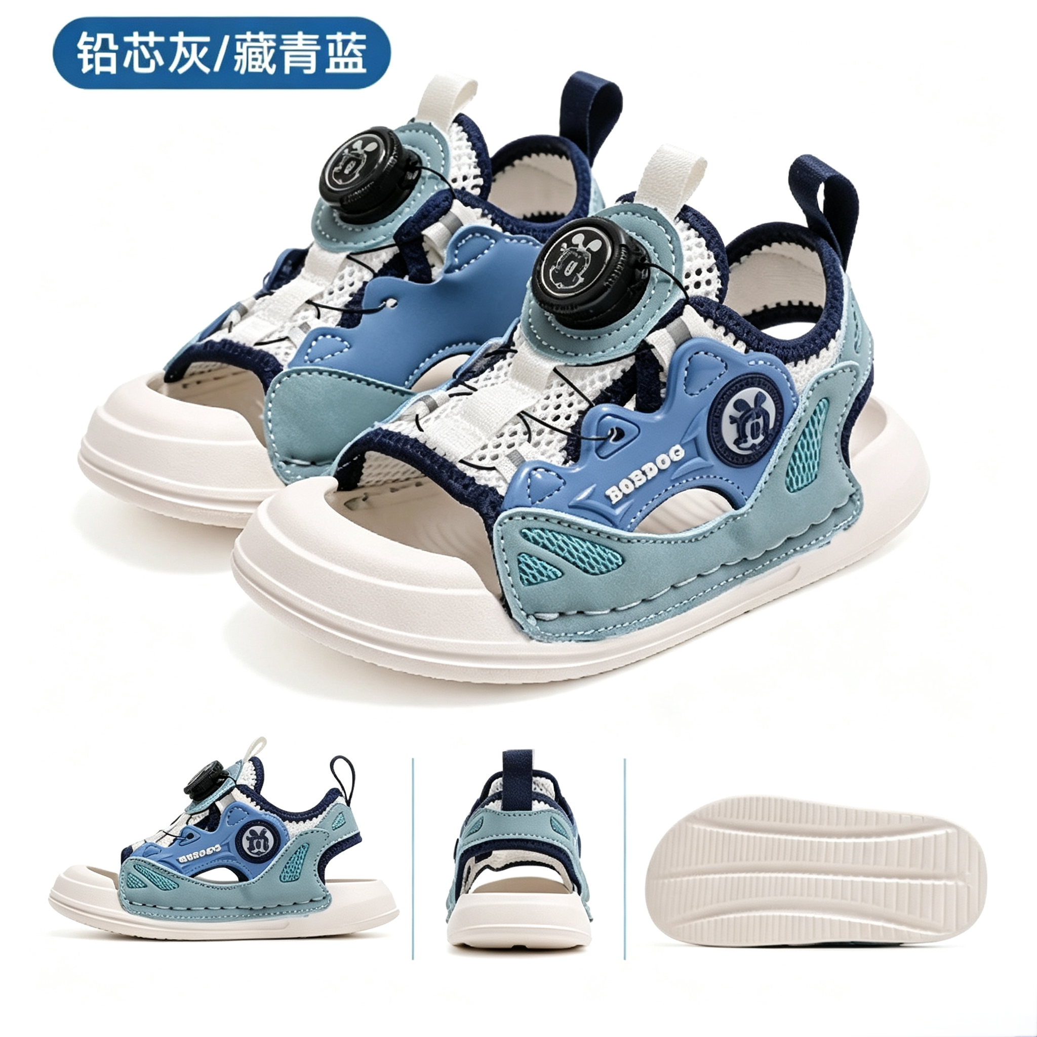 巴布豆 护脚趾 儿童凉鞋 25-36全码 69.9元