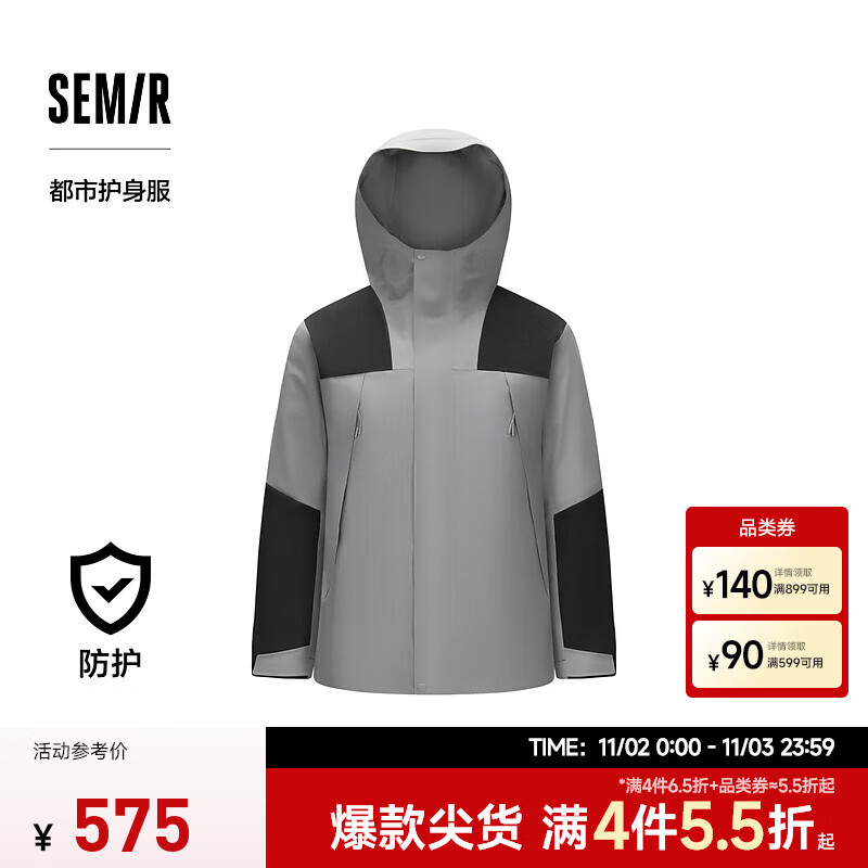 Semir 森马 棉服男三合一冲锋衣2024冬季三防外套拼色 黑灰色调00392 175/92A/L 709