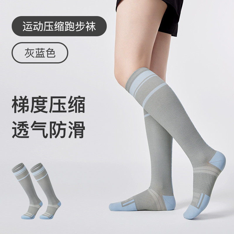 Keep 专业跑步运动袜女小腿压缩袜徒步骑行羽毛球压力长筒袜 26.41元（需用