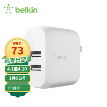 belkin 贝尔金 苹果PDType/USB-C数据线接口 双USB -A12W 72.8元（需用券）