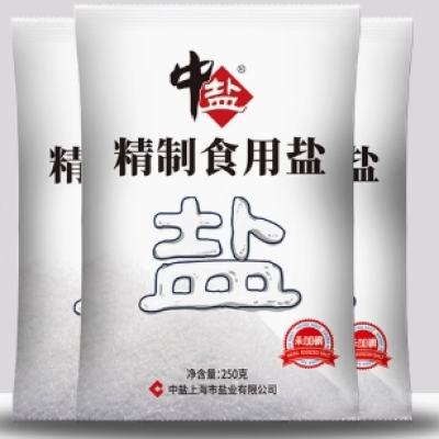 未加碘中盐食用盐10包*250g 6.9元（需领券）