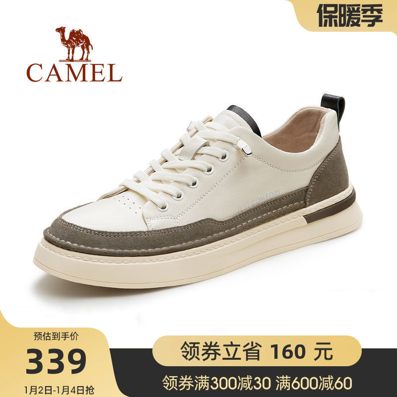 CAMEL 骆驼 男鞋秋季新款小白鞋复古百搭牛皮滑板鞋男士休闲运动鞋子 336.48