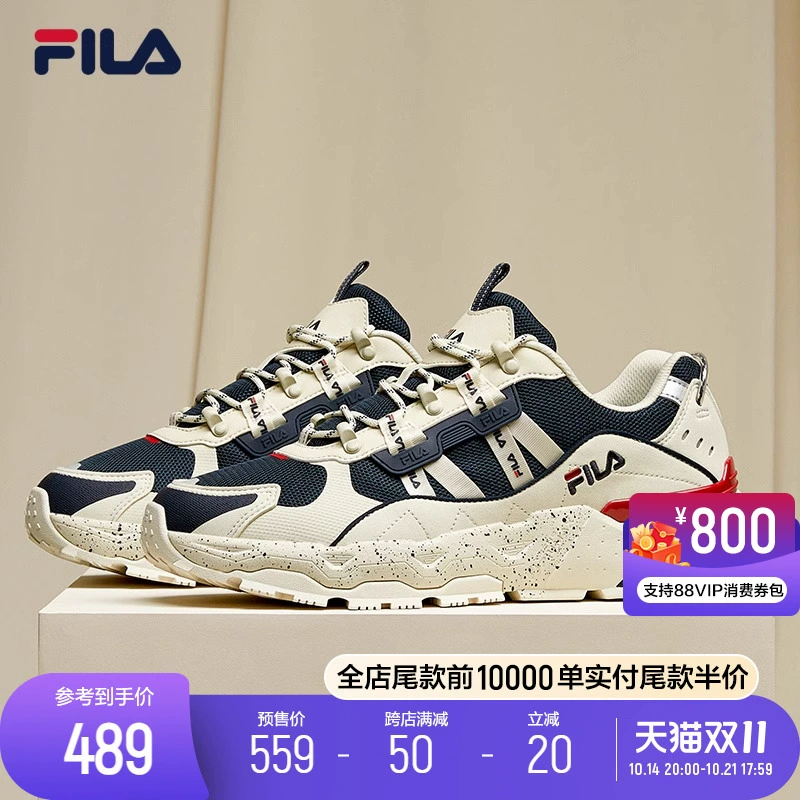 FILA 斐乐TREK满天星老爹鞋男鞋休闲鞋秋季厚底复古运动鞋跑鞋男 ￥489