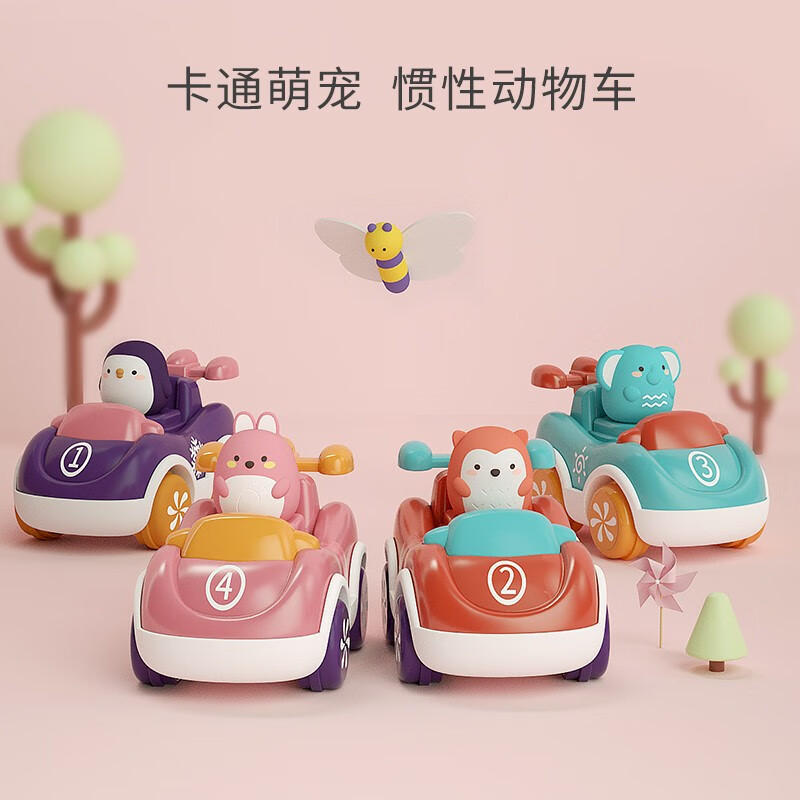 Baoli 宝丽 儿童玩具小车套装 四只装小车 19.9元（需用券）