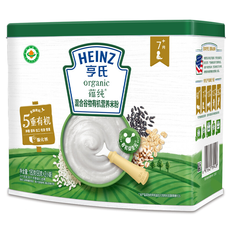 Heinz 亨氏 有机米粉绿宝盒 180g 19.68元（需用券）
