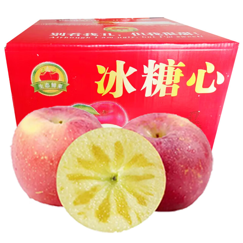 PLUS会员、需首单：陇百味新鲜红富士冰糖心苹果 25.3元