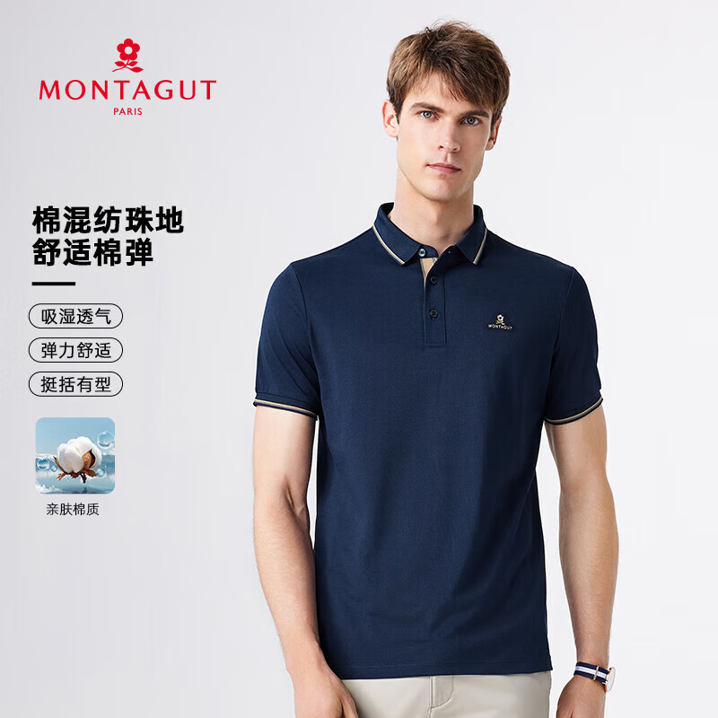 MONTAGUT 梦特娇 夏季新款干爽舒适男士短袖Polo衫 B09深宝蓝 106.46元（需用券）