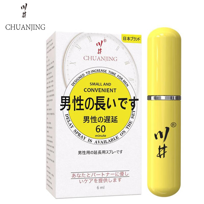 CHUANJING 川井 延时喷剂 二代经典版 6ml 35元（需用券）