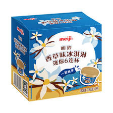 meiji 明治 香草味冰淇淋迷你6连杯 47g*6杯 彩盒装 雪糕 34.44元（需买2件，共68