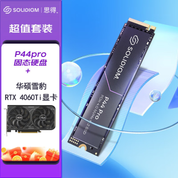 SOLIDIGM P44 Pro NVMe M.2固态硬盘 2TB（PCI-E4.0）+华硕 RTX4060Ti 雪豹显卡 ￥4379