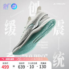 安踏（ANTA） 跑步系列 创2.0 pro 男子跑鞋 112215581-2 象牙白/芯片灰/河水蓝 42 4