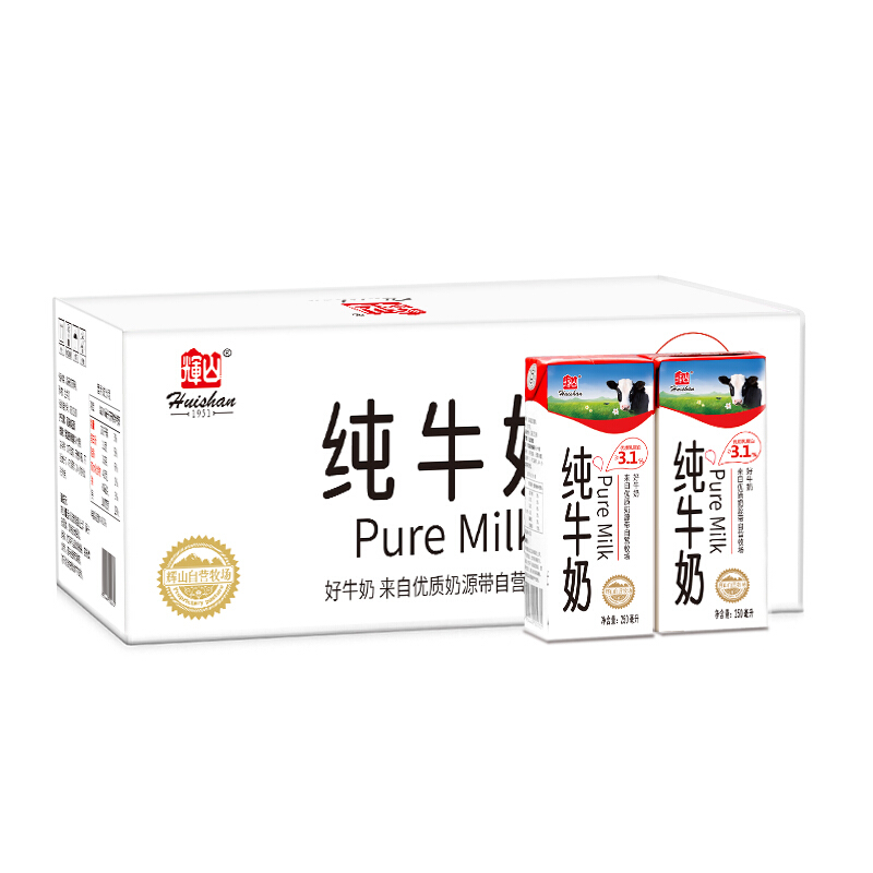 Huishan 辉山 纯牛奶250ml*24盒 27.9元（需买3件，需用券）