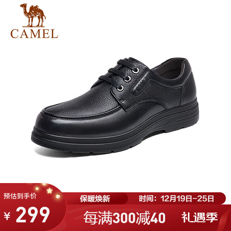CAMEL 骆驼 男士商务休闲牛皮系带爸爸皮鞋 A132211810 黑色 42 379元