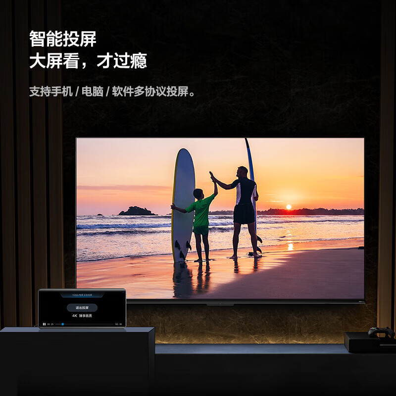 京东百亿补贴：AMOI 夏新 液晶电视 32英寸 高清电视版 385元