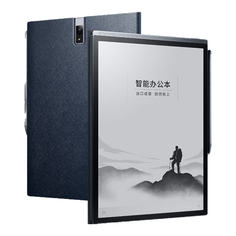 20点开始：iFLYTEK 科大讯飞 X3Pro 10.65英寸 墨水屏电子书阅读器 WiFi 4GB+128GB 黑