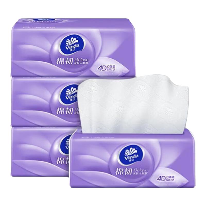 维达 心相印抽纸3层 100抽*2包 1.02元