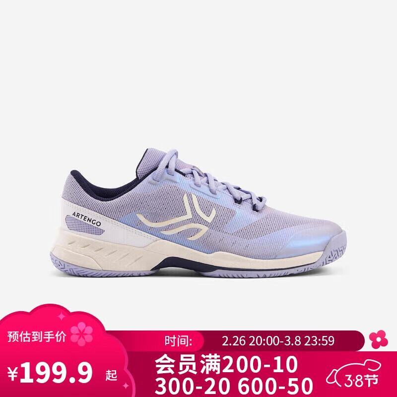 迪卡侬 DECATHLON 网球鞋 4312950 199.9元