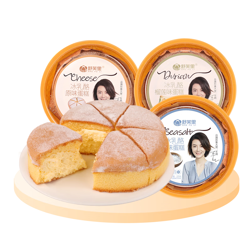 PLUS会员：舒芙里 冰乳酪戚风蛋糕 6味可选220g 3盒 原味+海盐+榴莲 38.23元 包