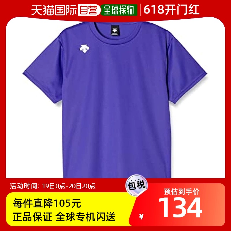 DESCENTE 迪桑特 运动短袖T恤DMC-5801B中性 紫色 XA ￥127.3