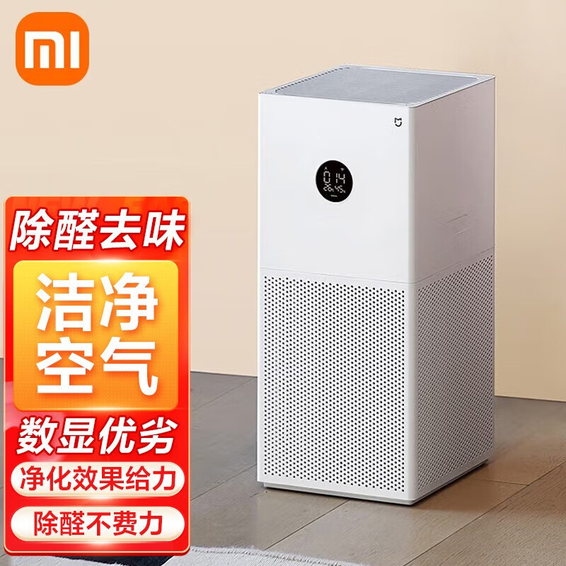 MIJIA 米家 4 Lite AC-M17-SC 家用空气净化器 ￥579