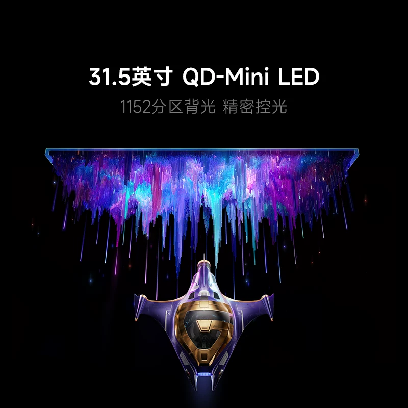小米 REDMI GPro 32U 2026 4K高刷 31.5英寸电竞显示器 2650.68元 - 线报酷