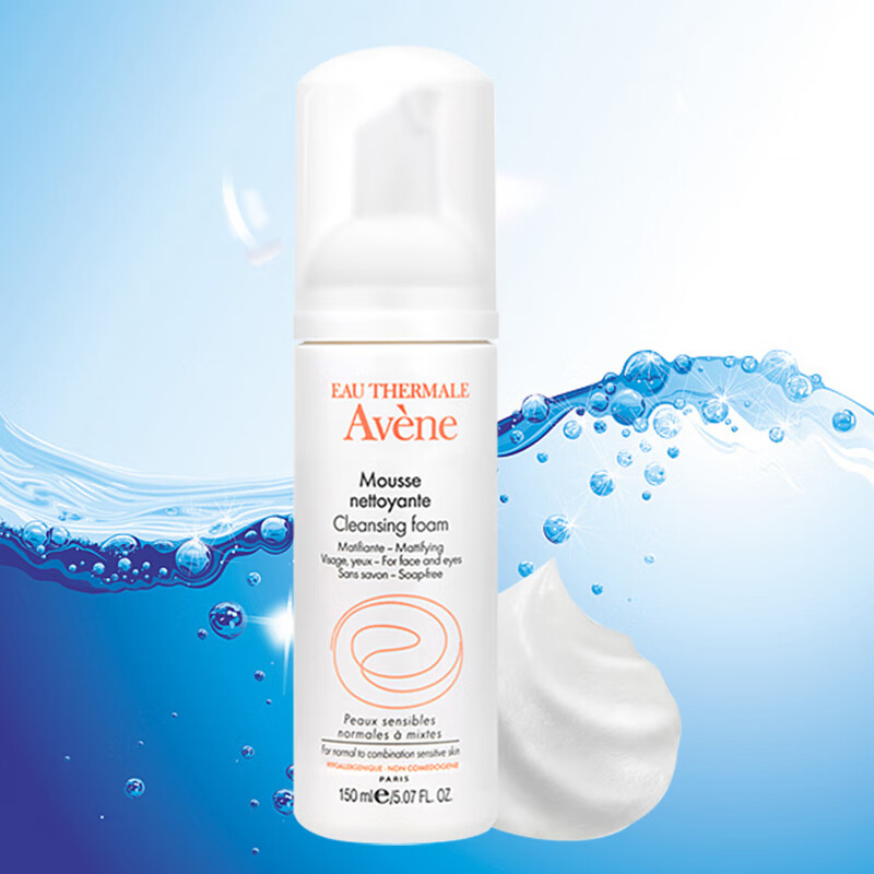 Avene 雅漾 净柔卸妆洁面摩丝150ml 24.9元