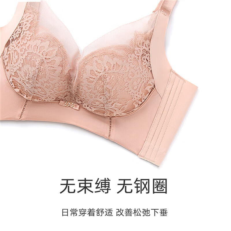 GOSO 香蜜闺秀 舒适蕾丝无痕型文胸 藕粉 B80 14.75元（需买3件，需用券）