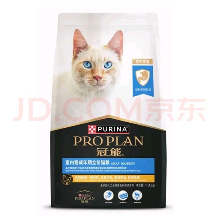 PRO PLAN 冠能 室内成猫猫粮 7kg 261.3元