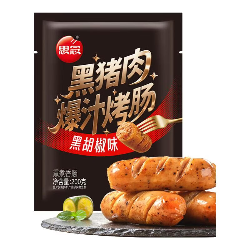 思念 黑猪肉爆汁烤肠 黑胡椒味 200g 火锅丸子 6.24元 - 线报酷