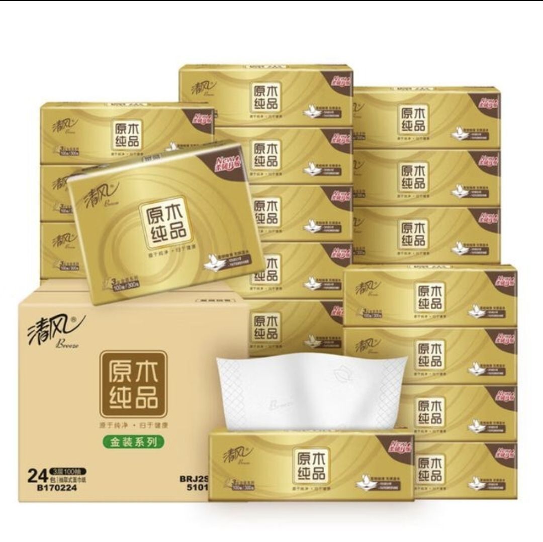 闭眼买、再降价：清风 抽纸 金装大尺寸 亲肤柔韧 3层 100抽*24包 22.9元/件（